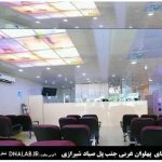 ژنتیک اهواز