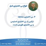 مجاری ادرار 4
