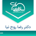 مرکز سونوگرافی شفا(دکتر رضا روح نیا)--