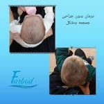 ارتوپدی فنی فربد اصفهان