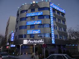 آزمایشگاه حضرت ابوالفضل اصفهان