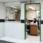 واحد سونوگرافی بیمارستان سینا اصفهان