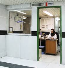 واحد سونوگرافی بیمارستان سینا اصفهان
