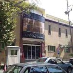 آز بیمارستان کسری_ کرج