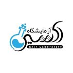 آز اکسیر شیراز