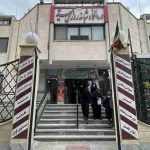 درمانگاه مهدیه شنوایی سنجی--