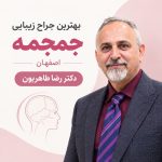 رضا