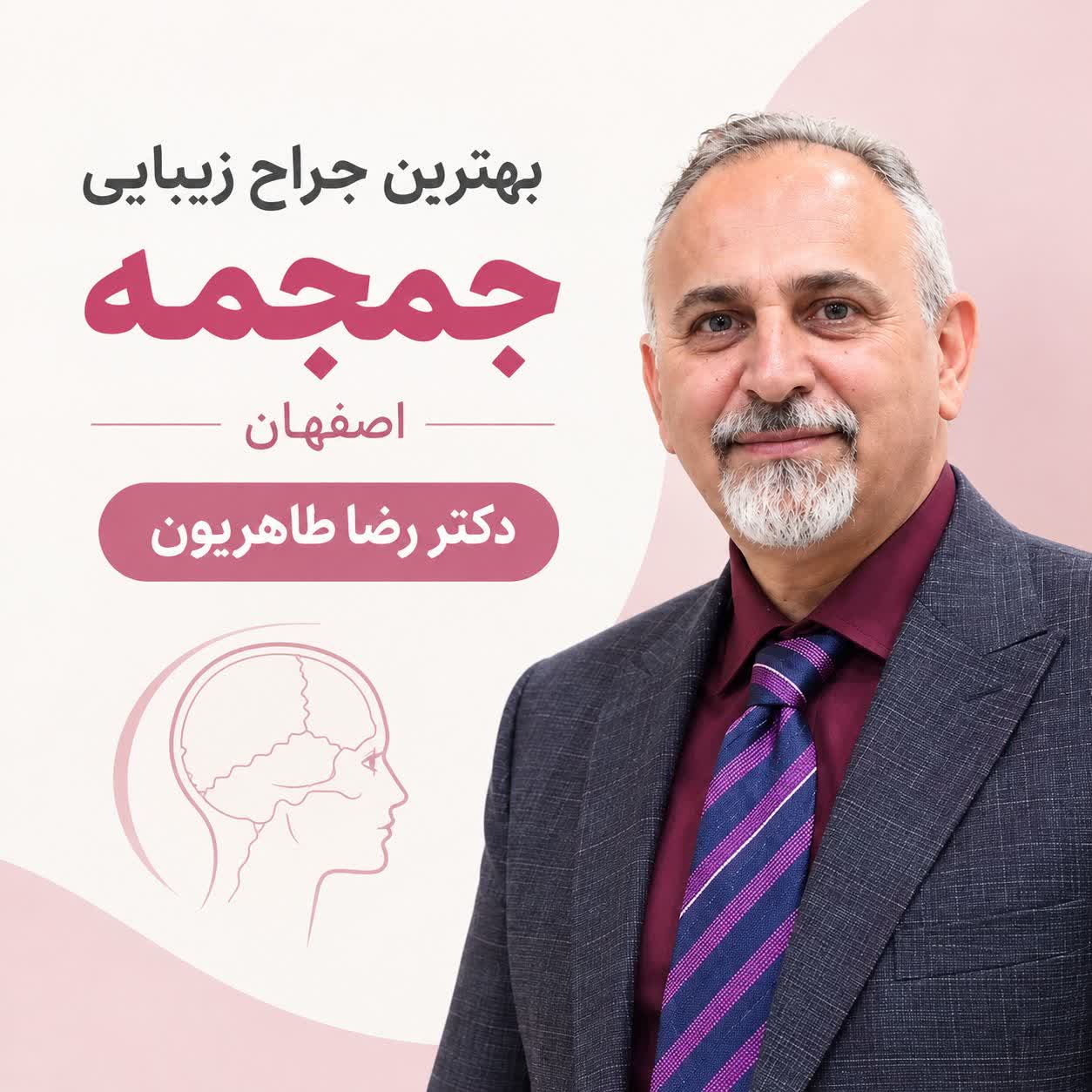 رضا