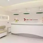 آزمایشگاه بصیر اصفهان